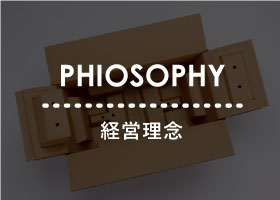 トレー&プロテクター|(株)ティーピーエス